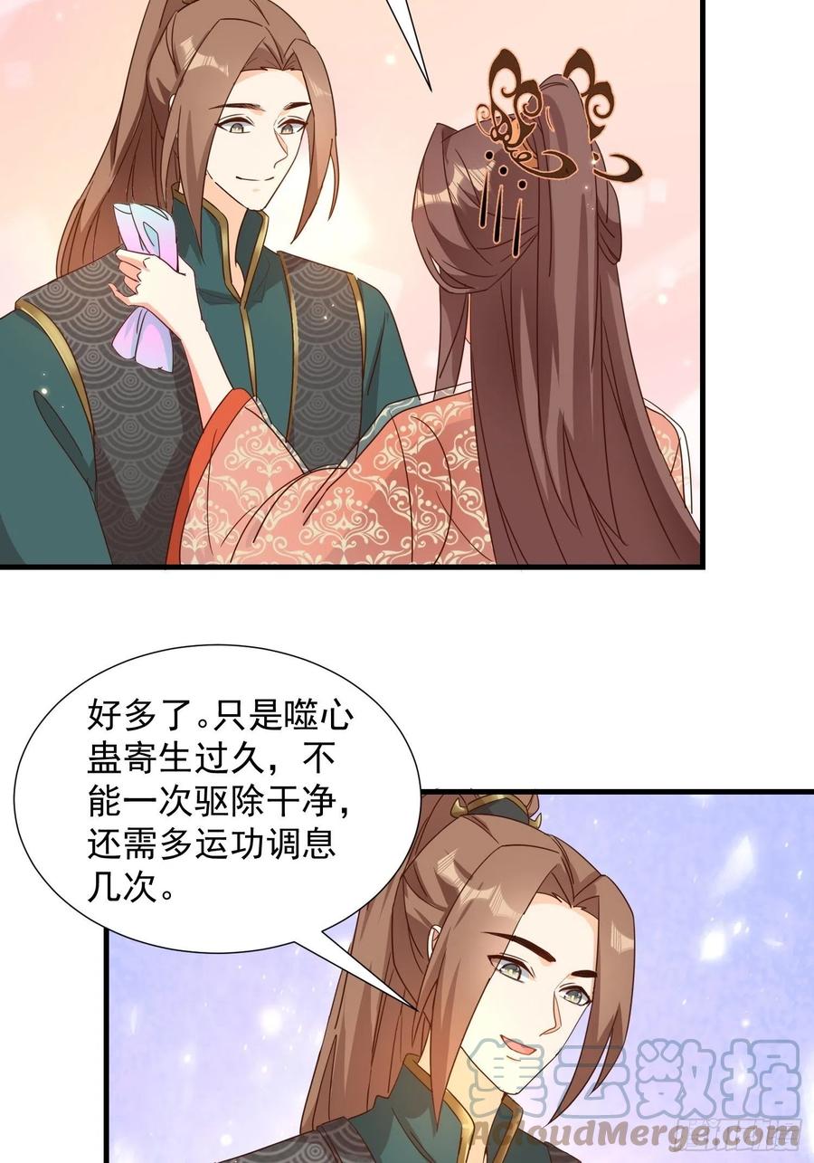 心意相通16