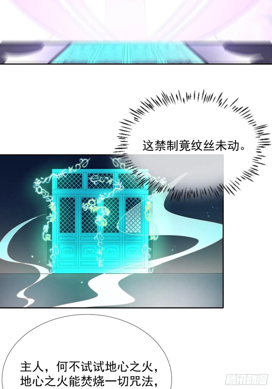 两不相欠11
