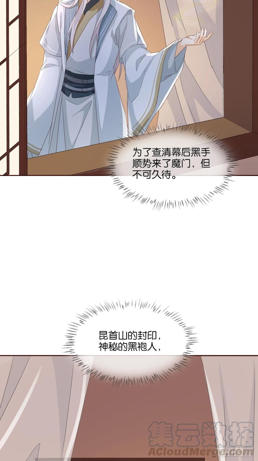 摘星塔中24
