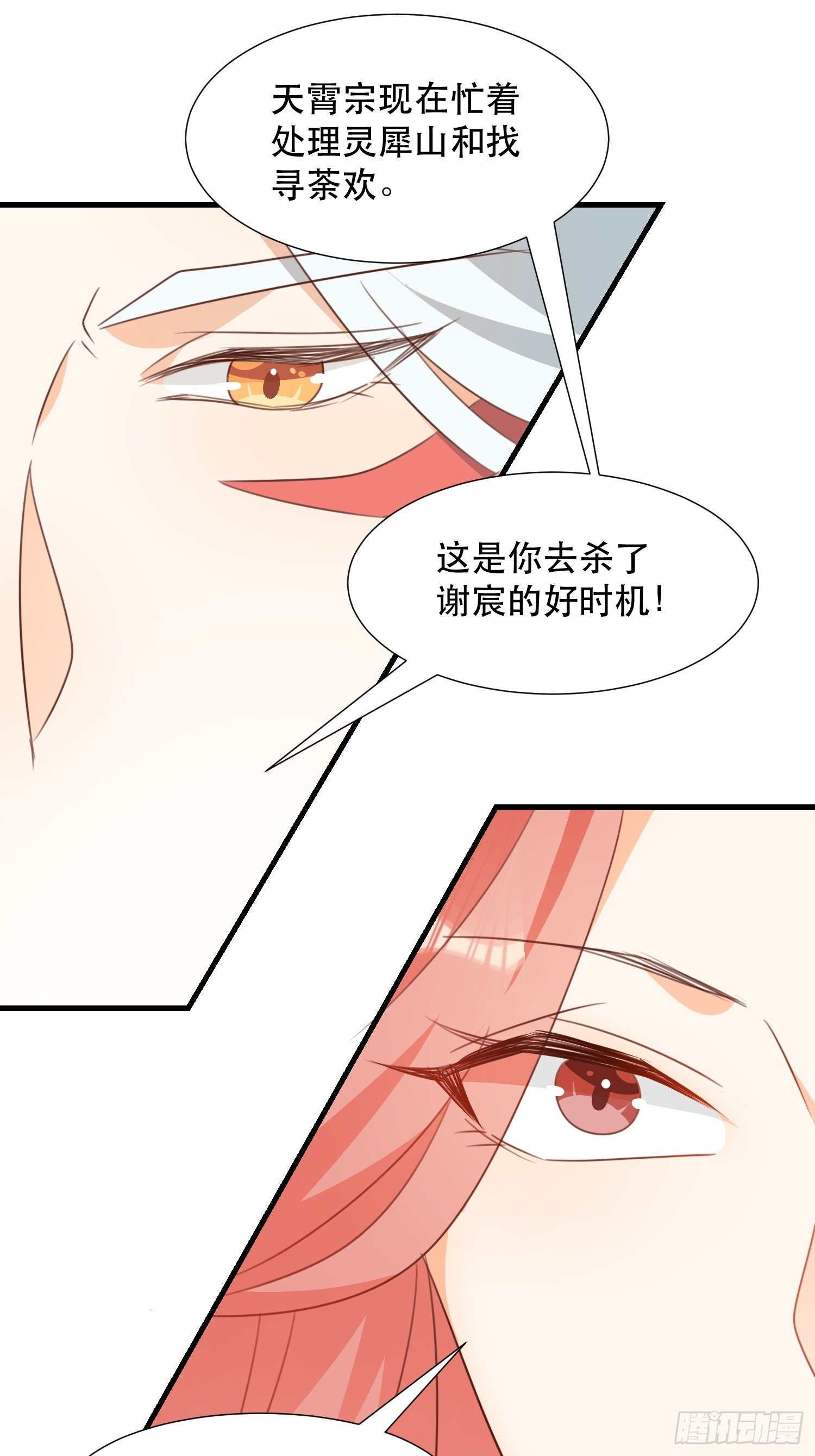 萧石由来35
