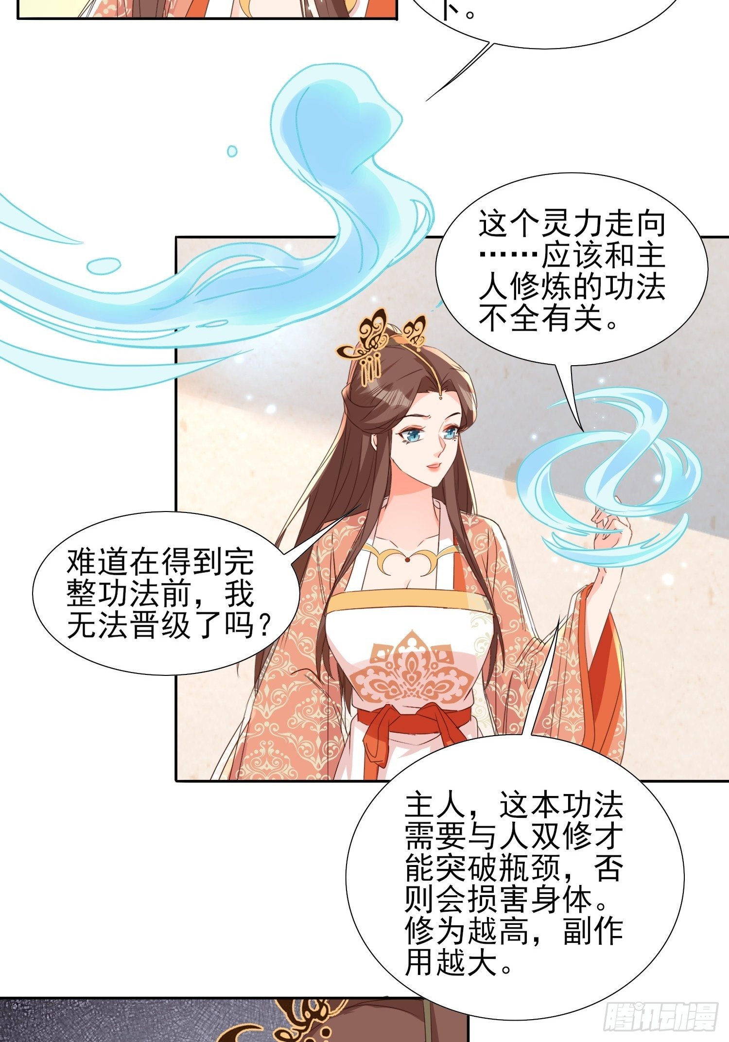 合作与反目12