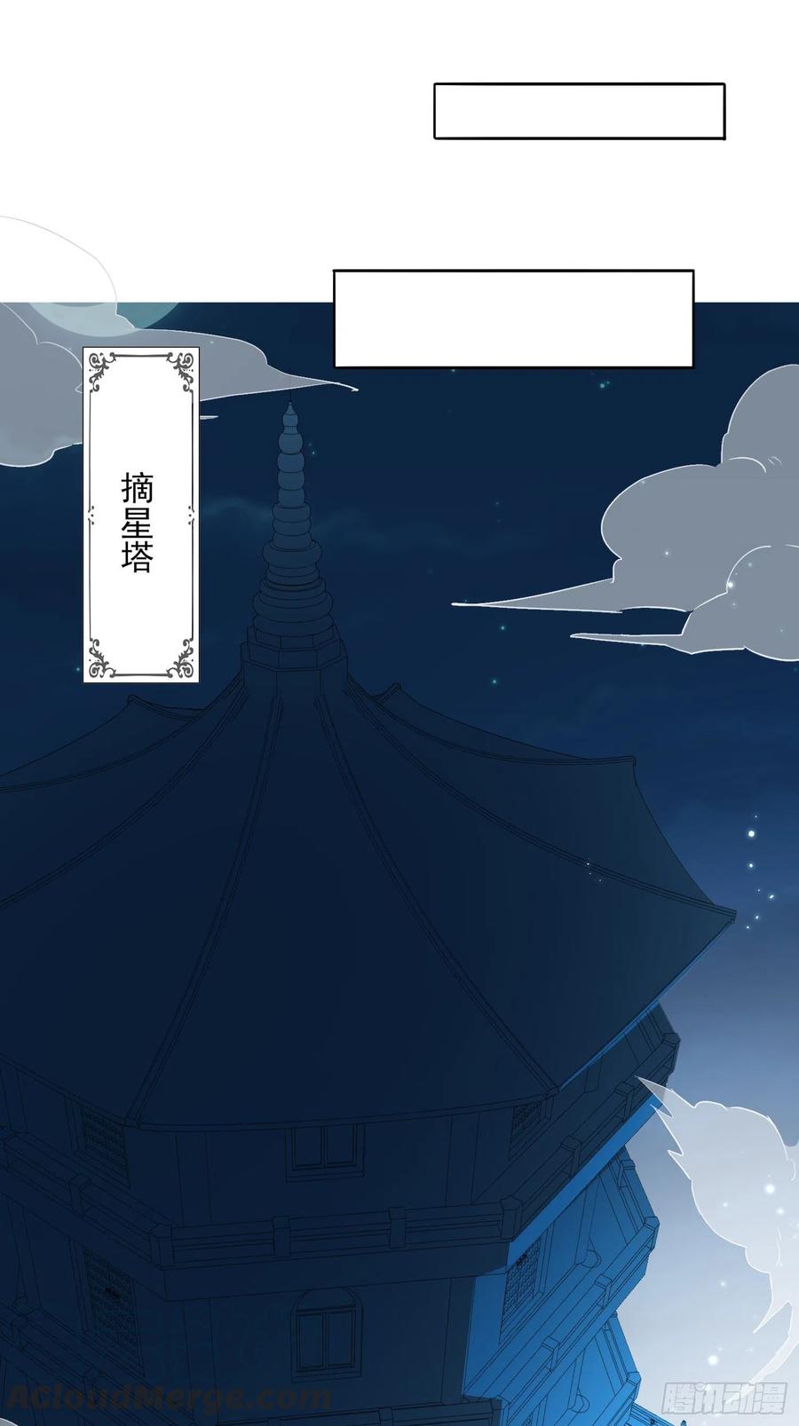 “合作？”26