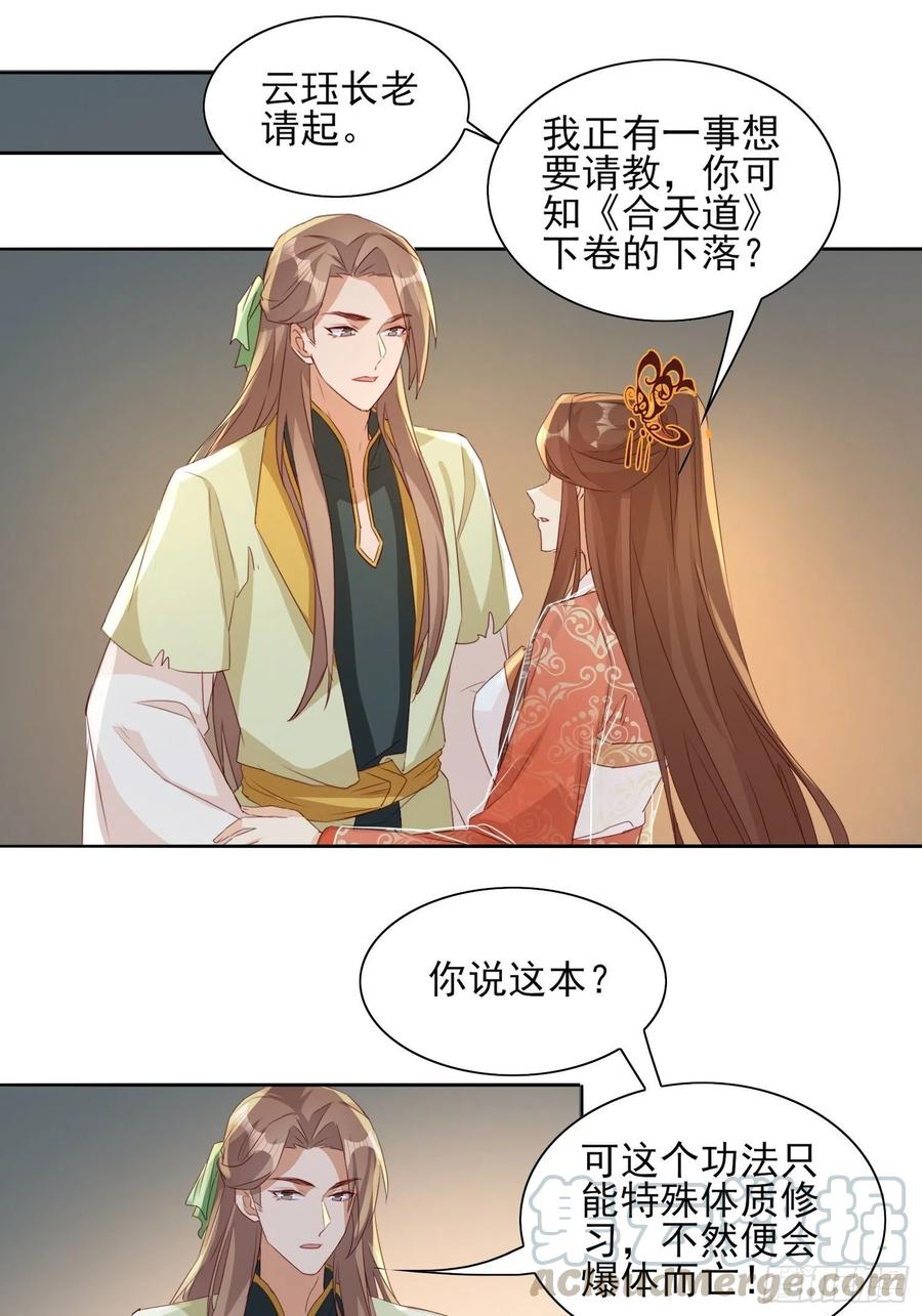 地心之火2