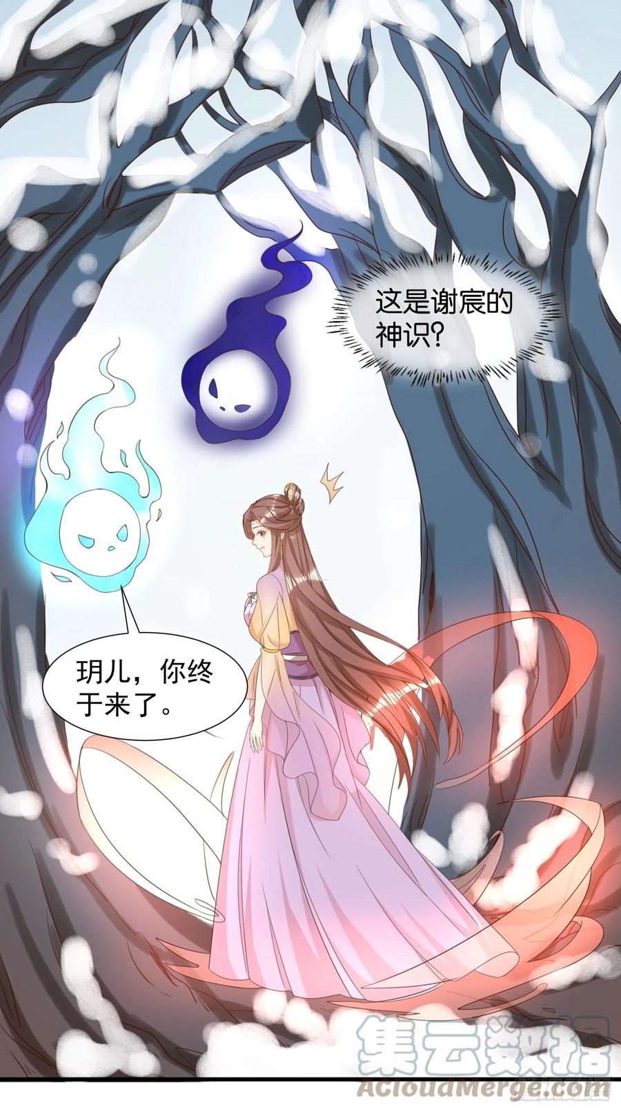 魂归处2