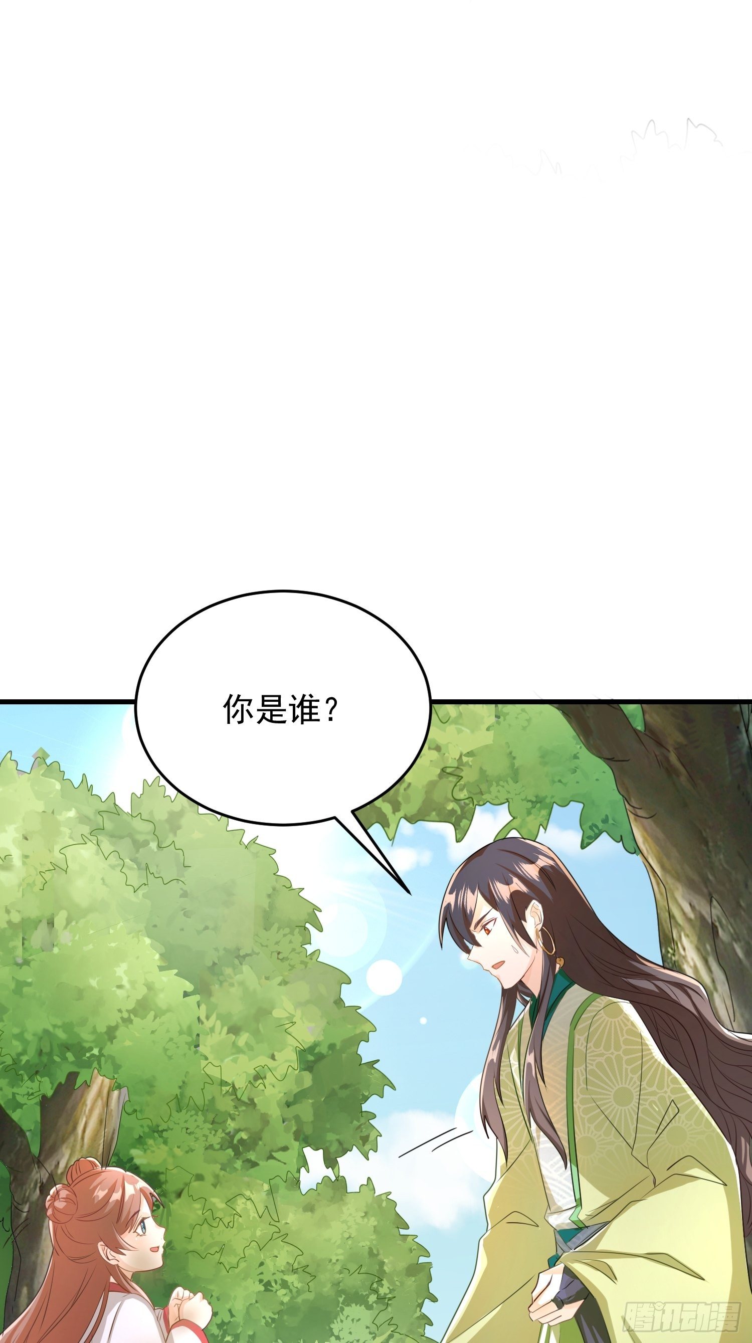 厌儿，是我18