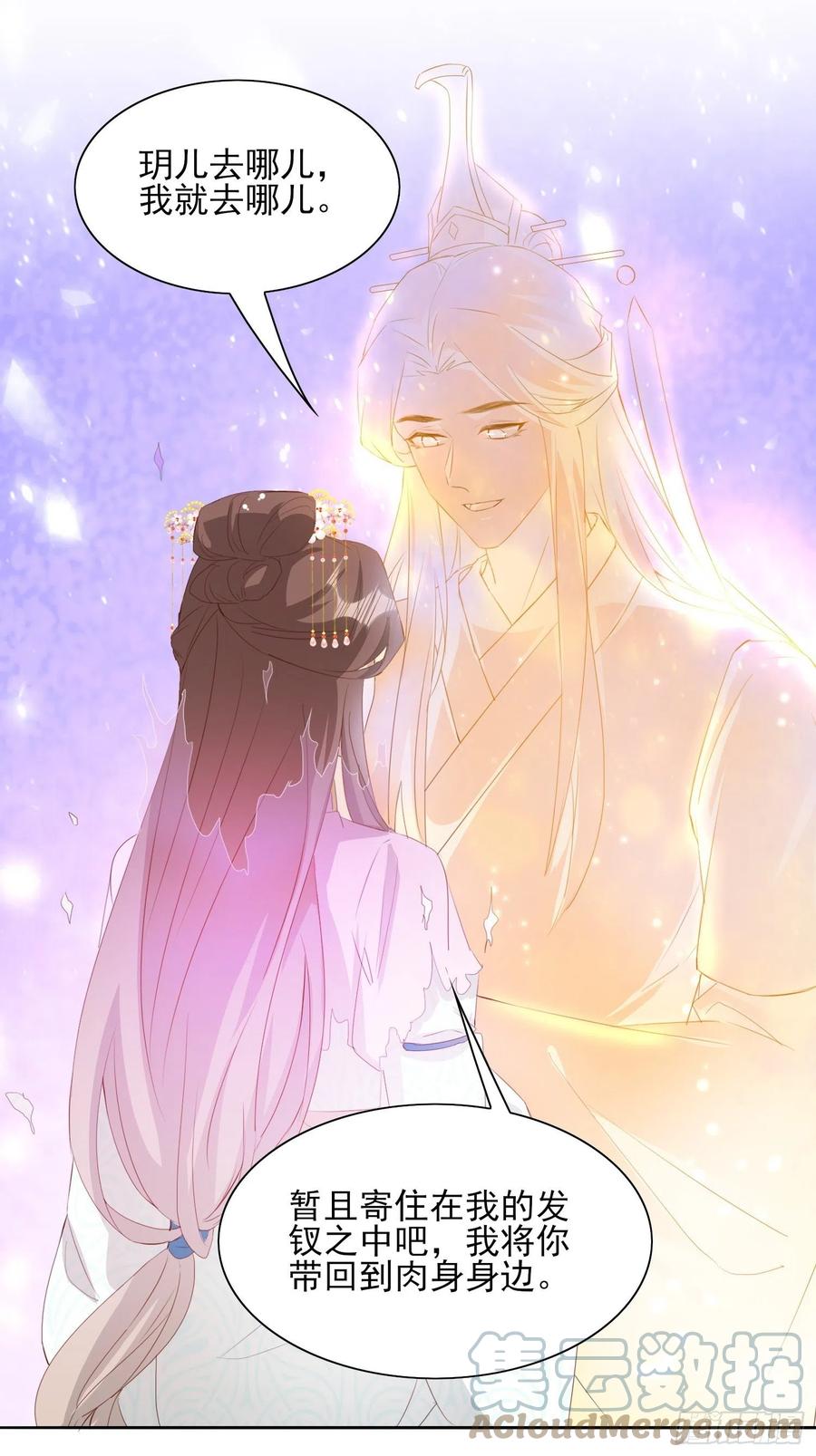 士卒先行8