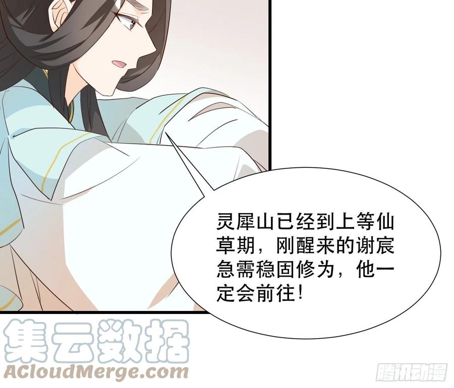 我回来了6