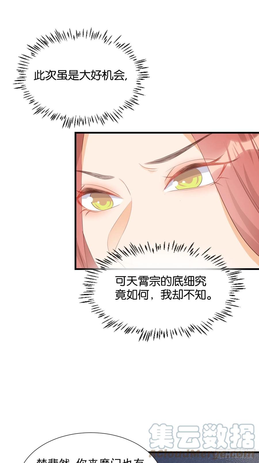 士卒先行18