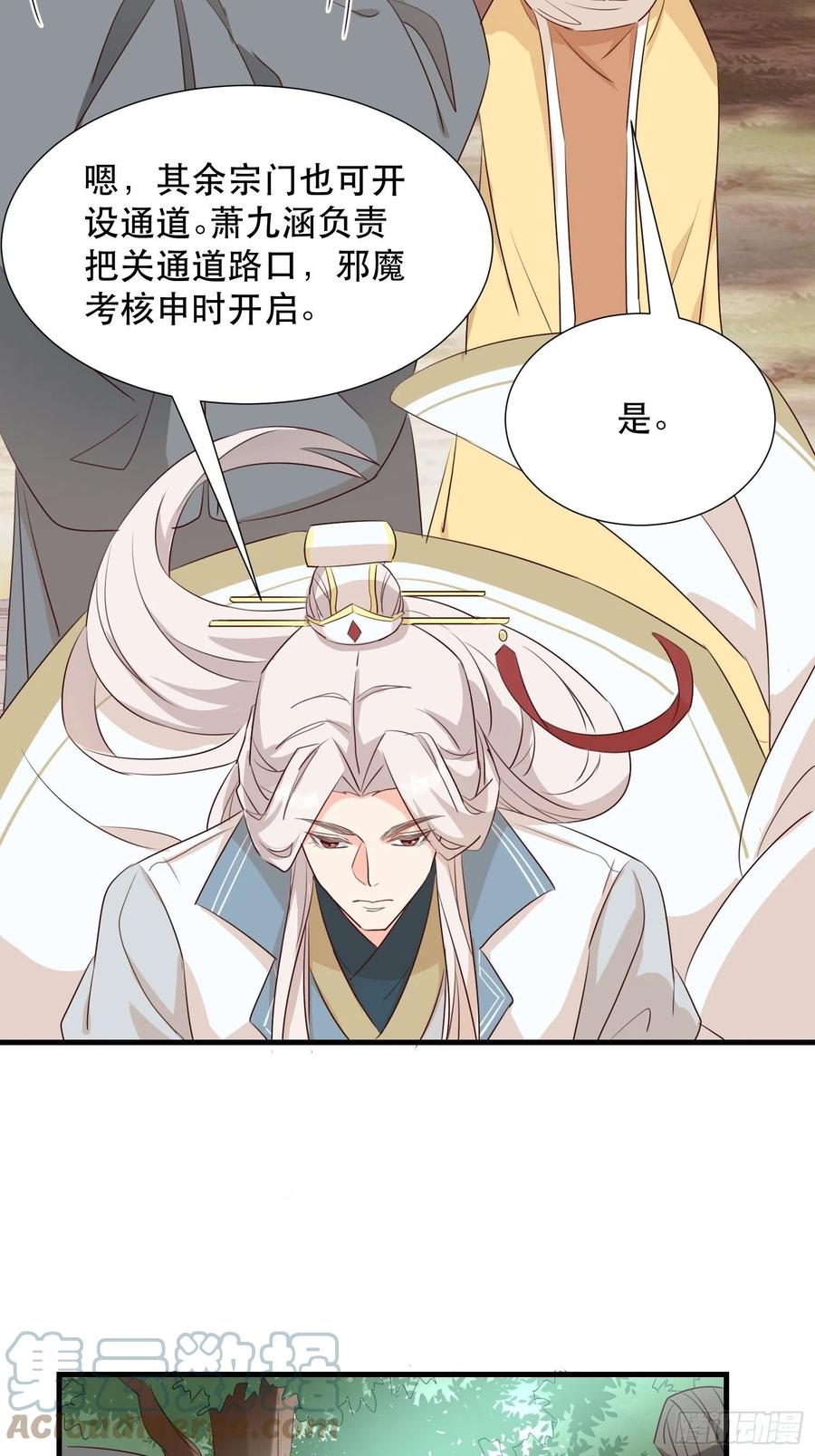铺网18