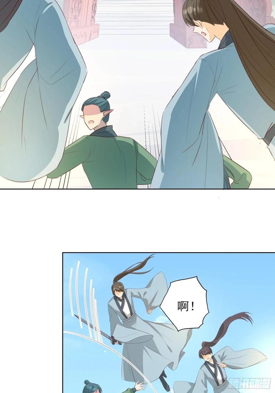 青族到来11