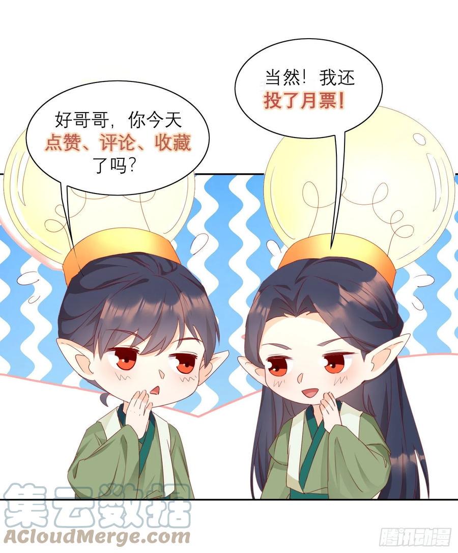 苏醒40