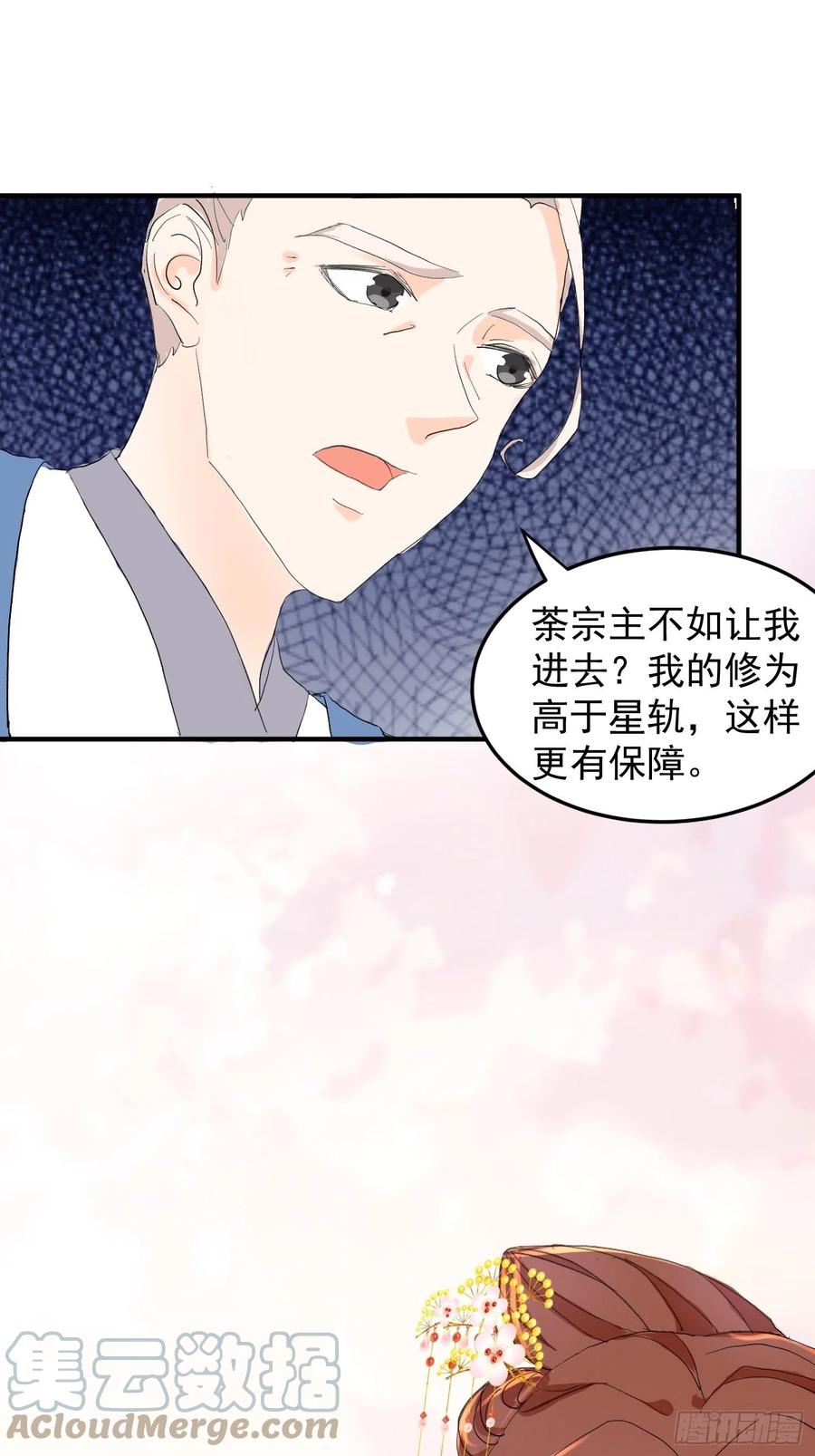 棋子20