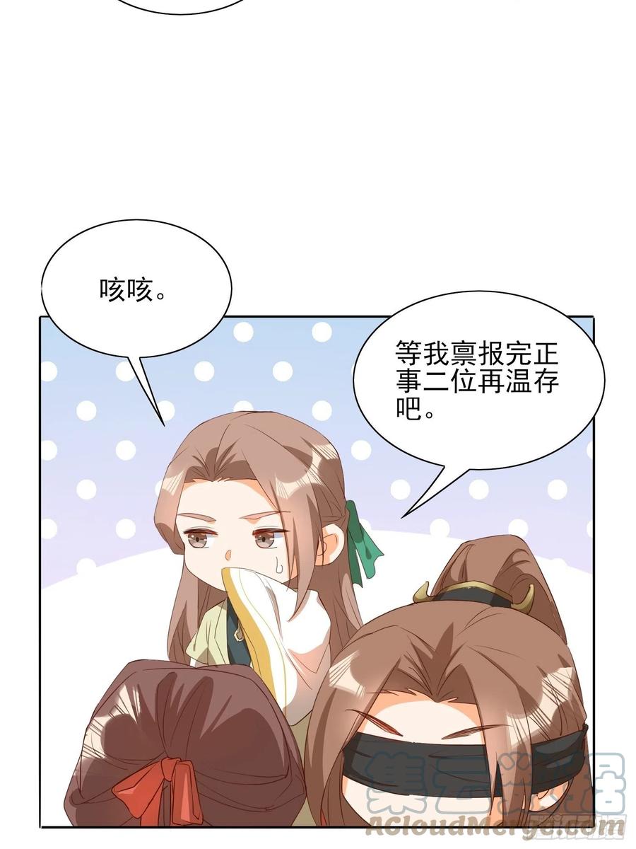 境界突破24