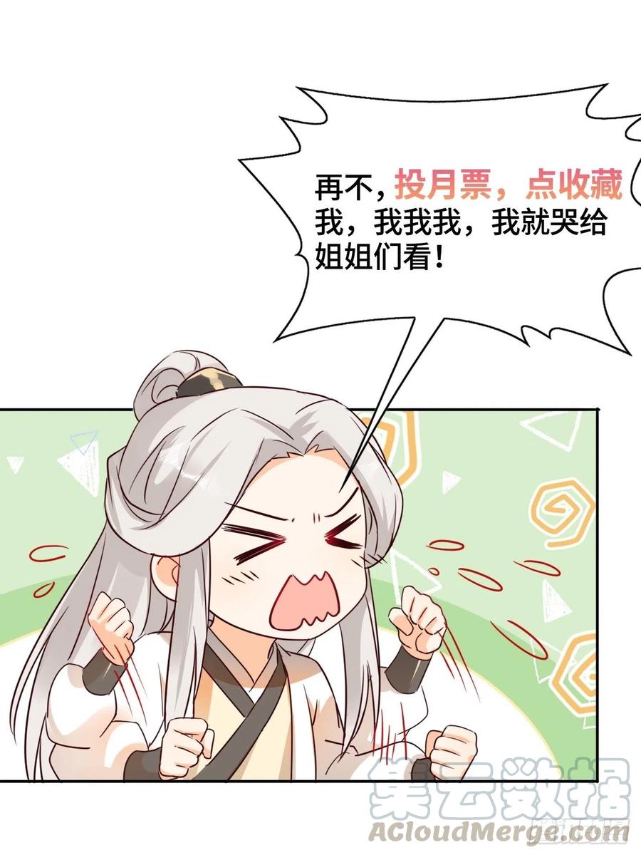 物是人非30
