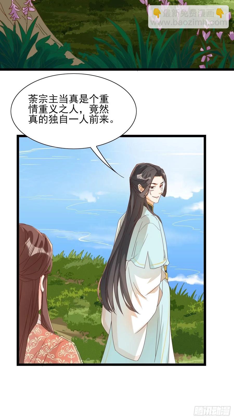 将计就计15