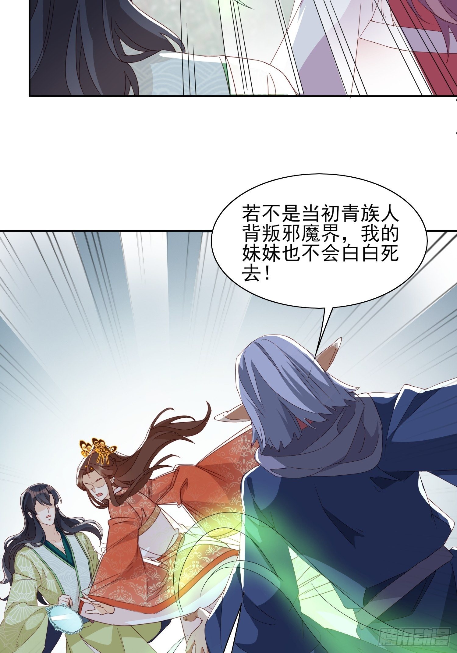 合作与反目30