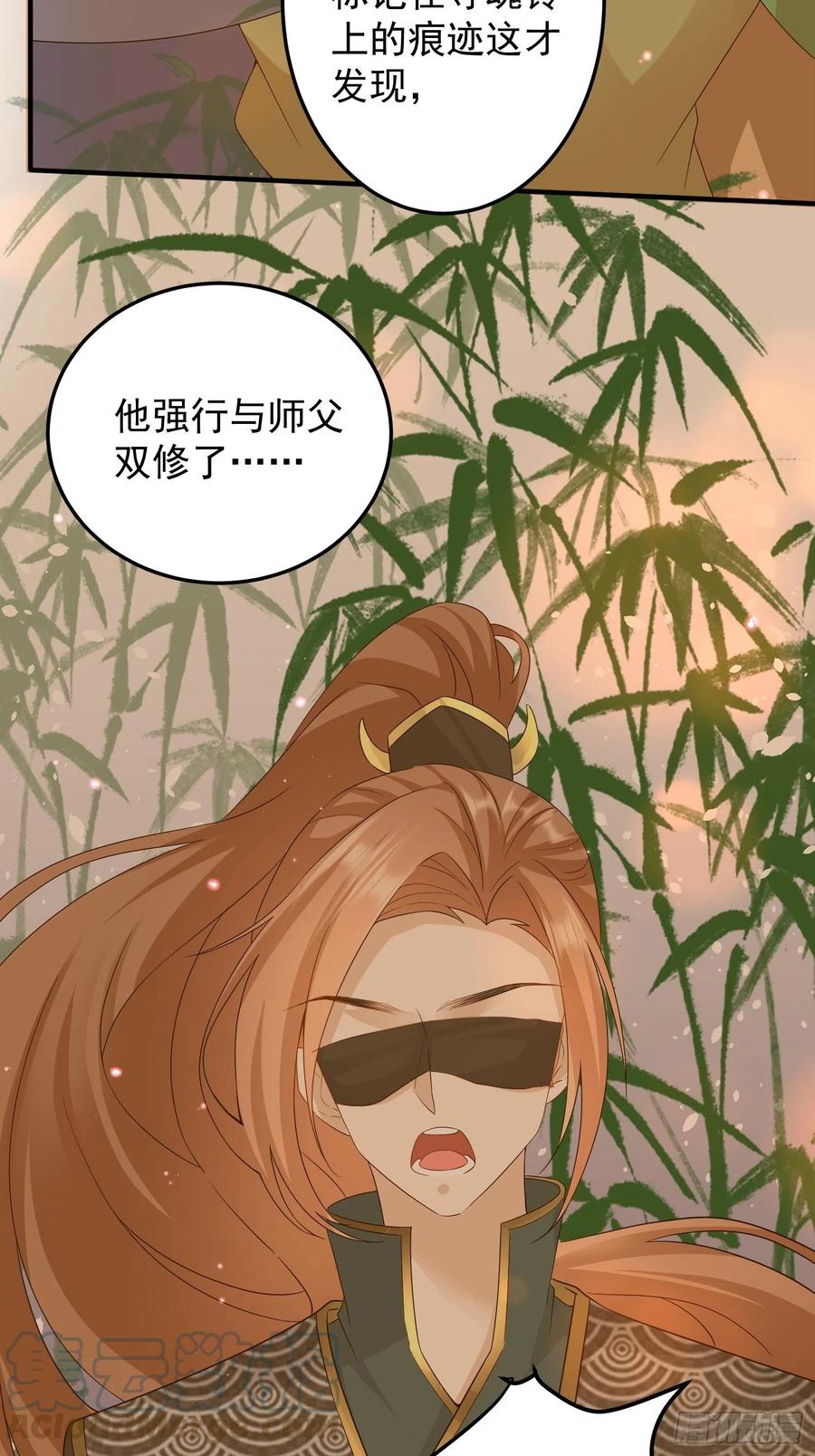 梦蝶决16