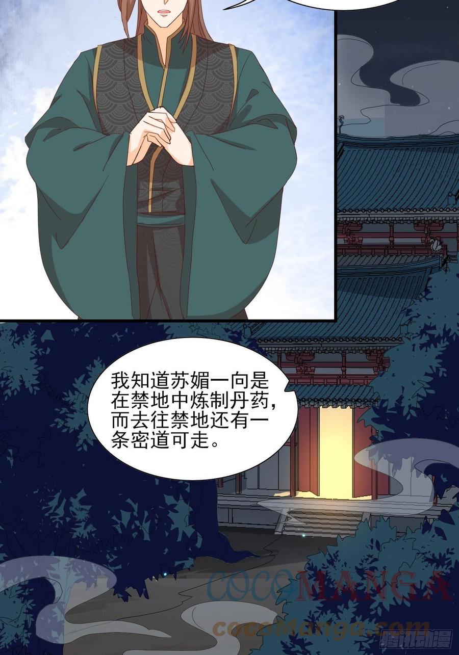 睹物思人8