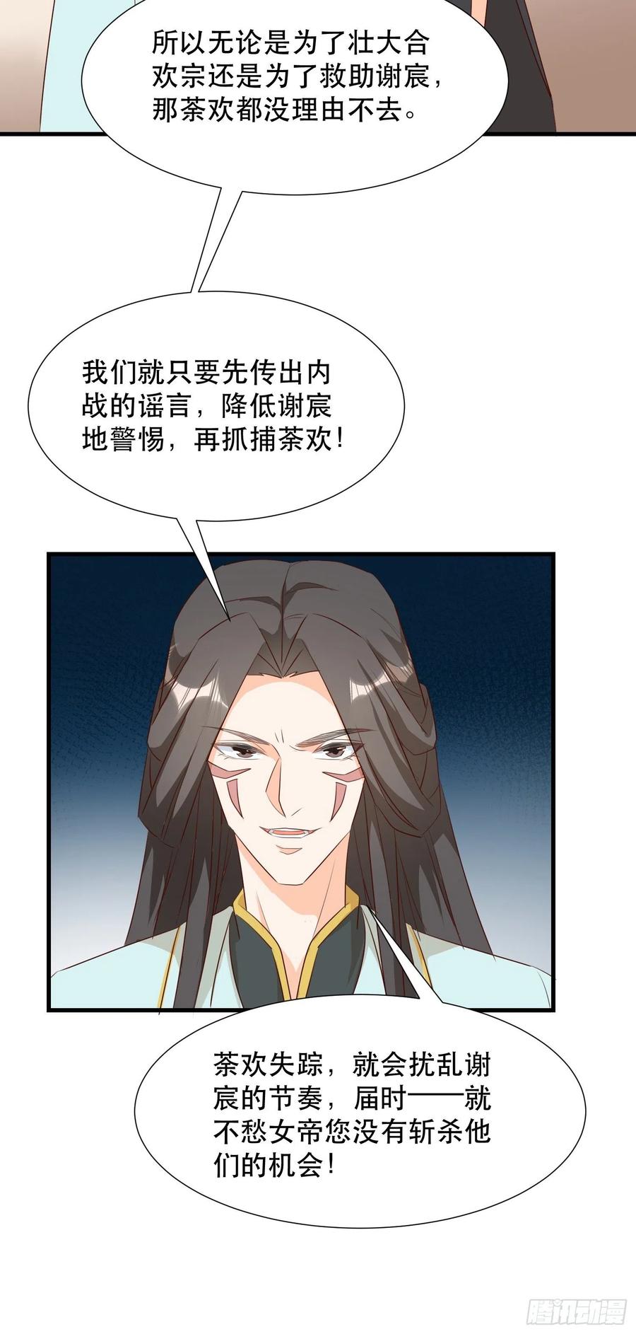 我回来了11