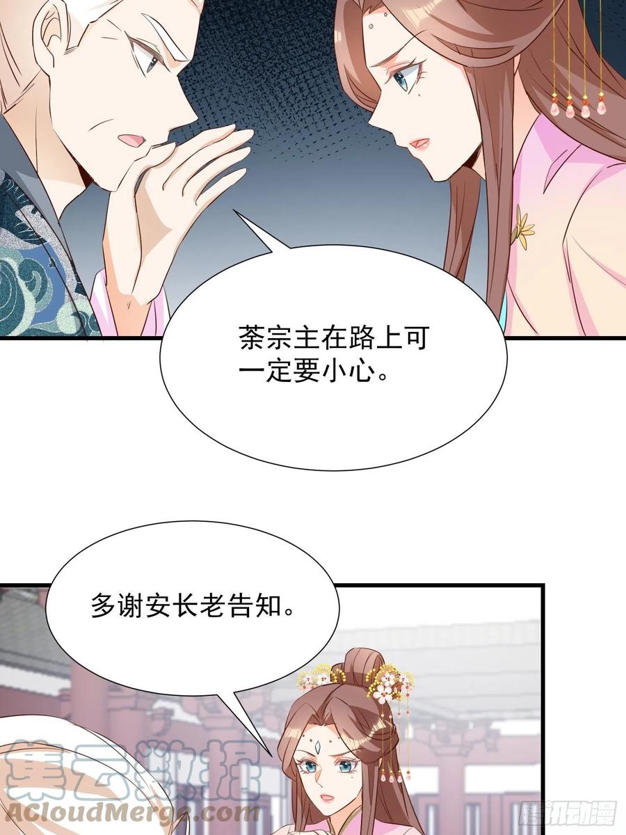 修罗场？28