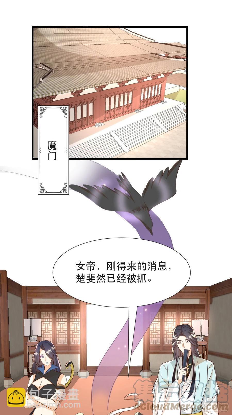 坦白局6