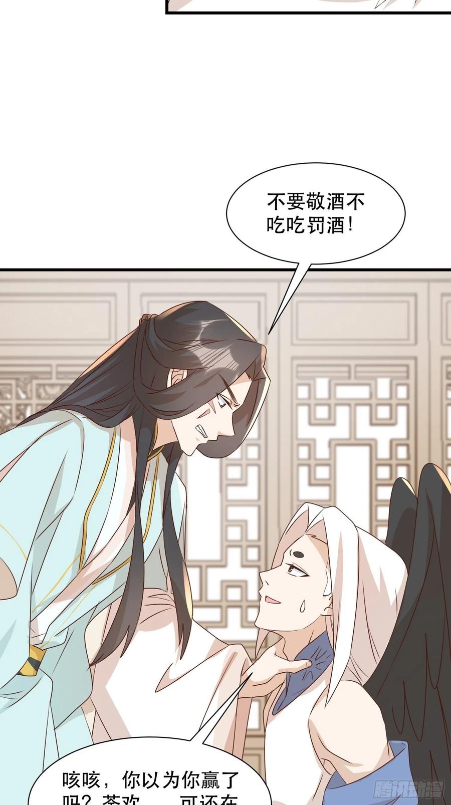 传令29