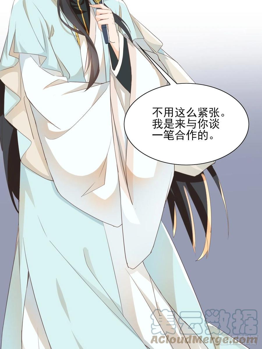暂时的联盟4