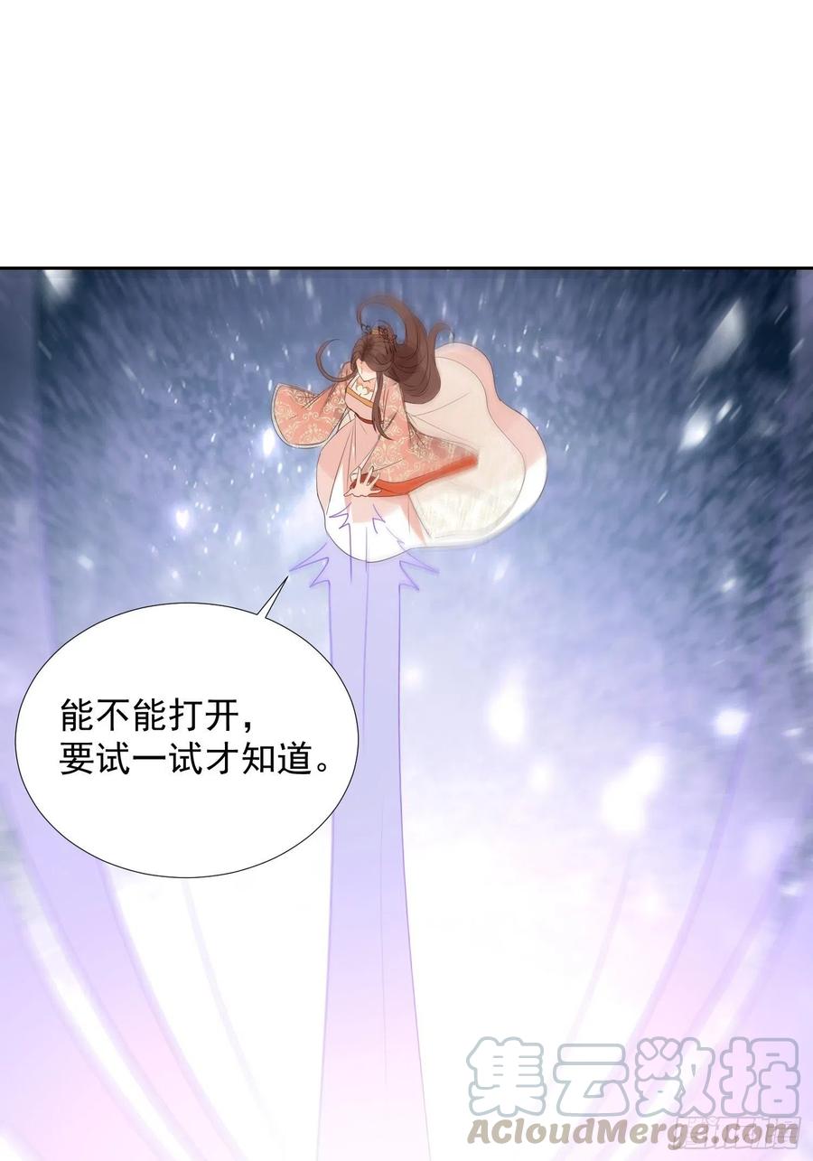 两不相欠10