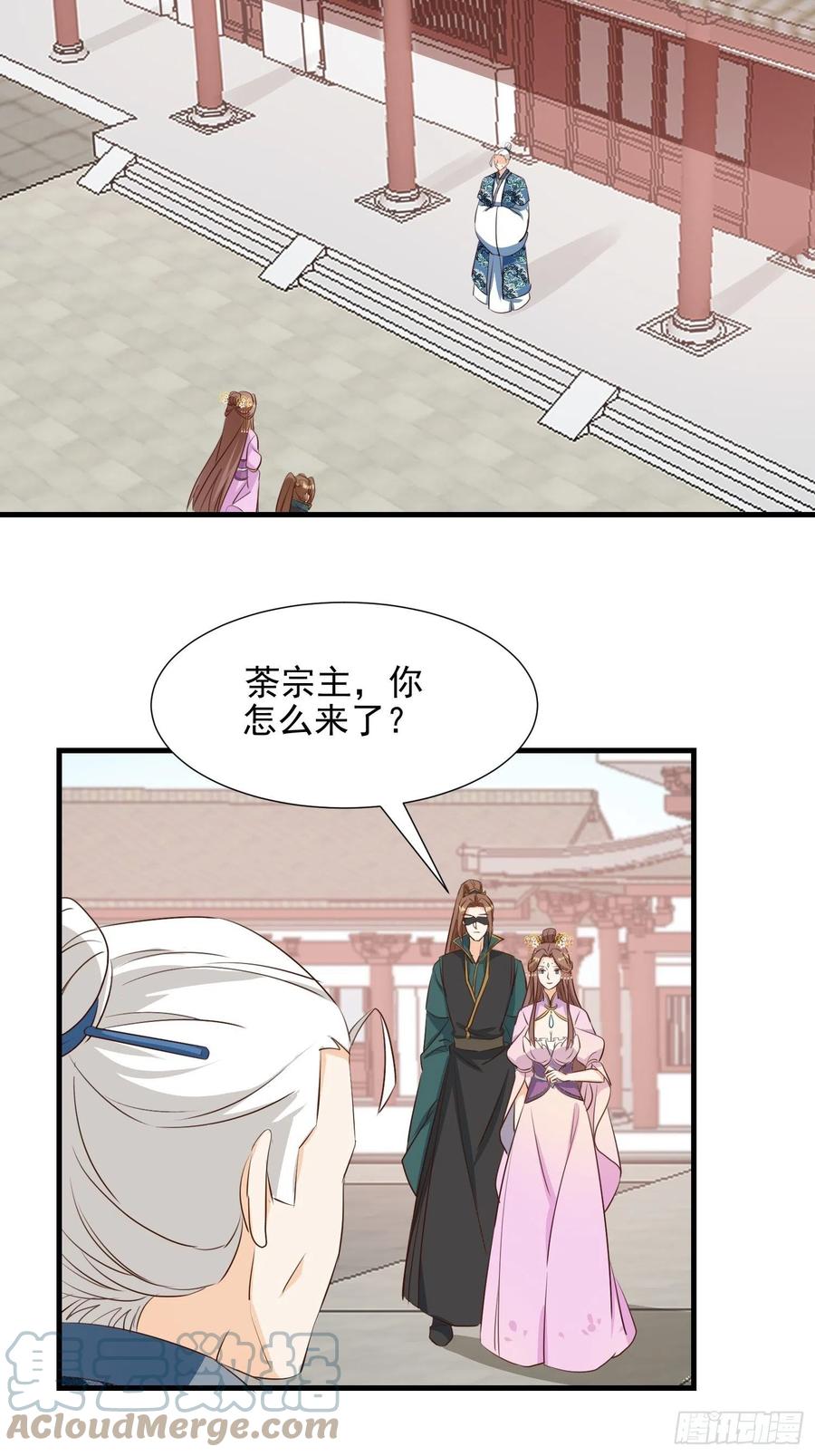 修罗场？22
