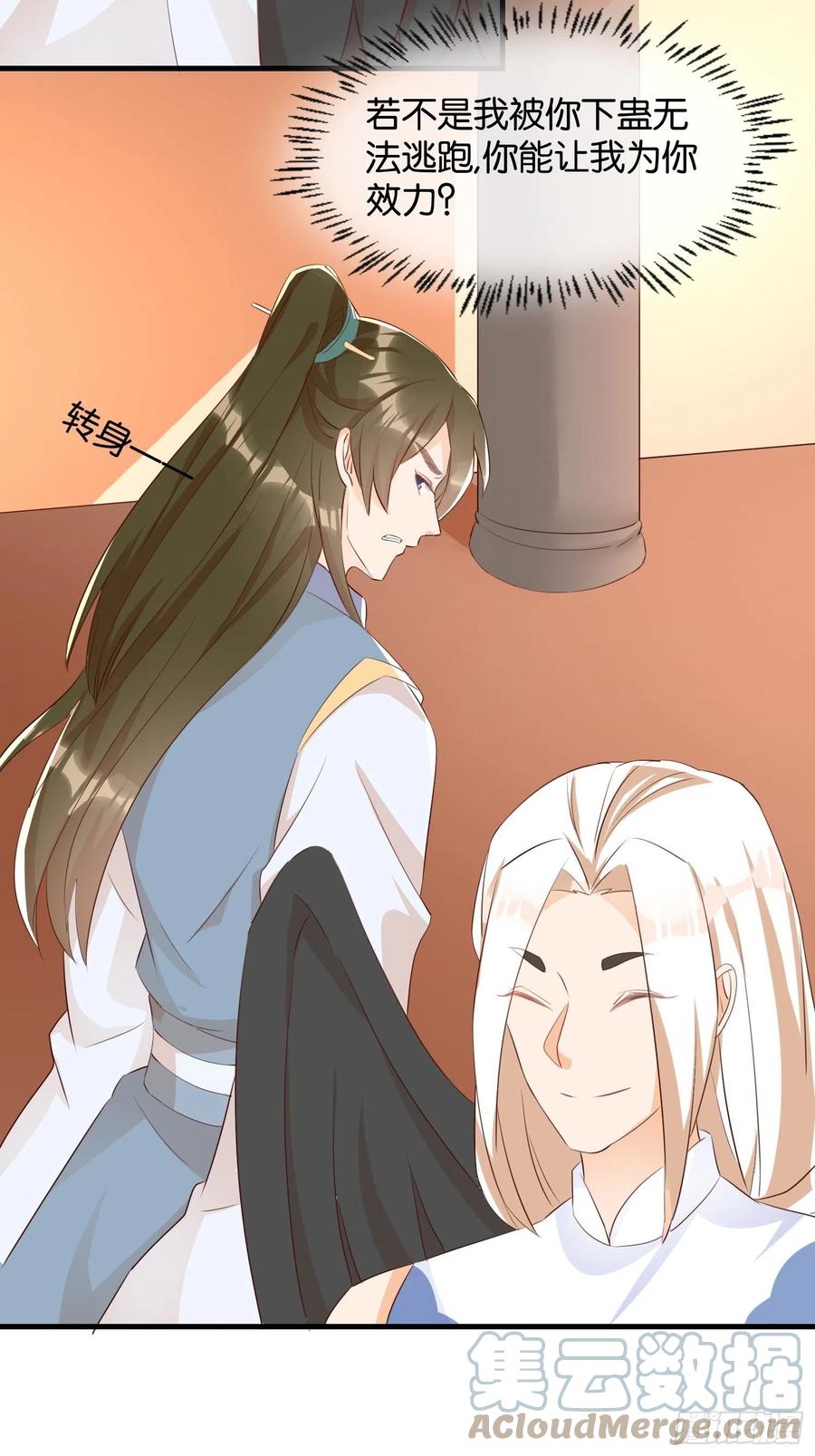 士卒先行20