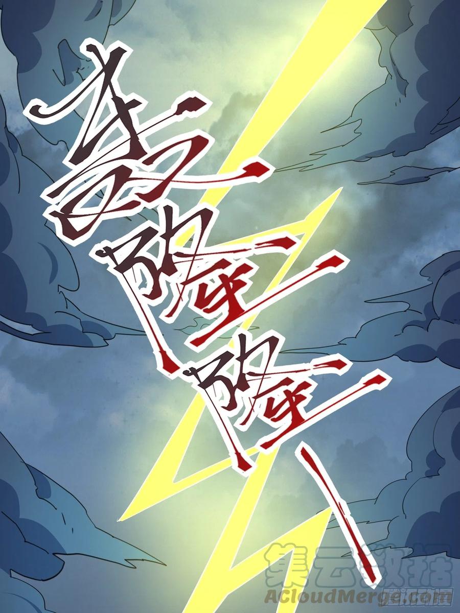 地心之火6