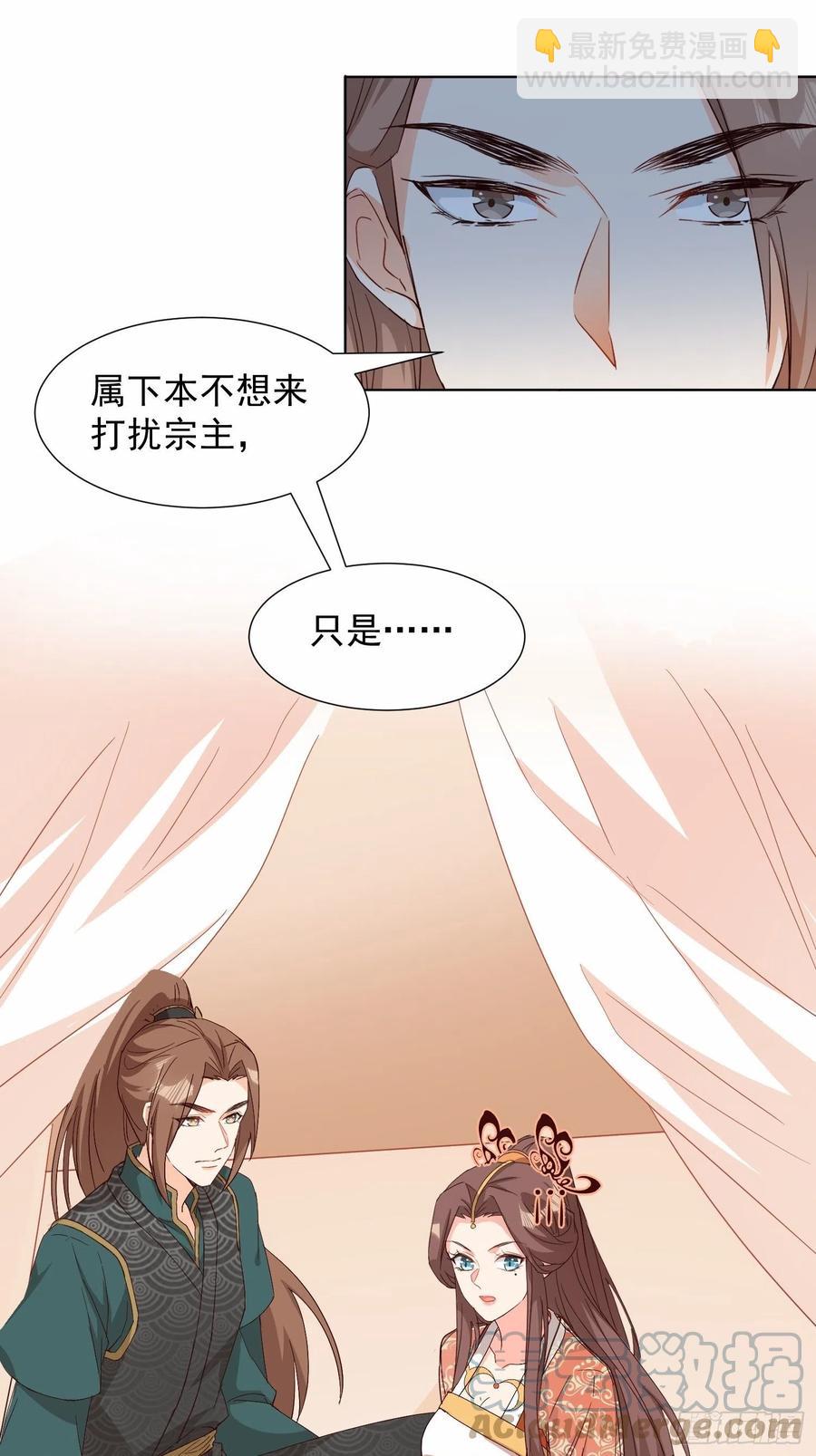 不速之客4