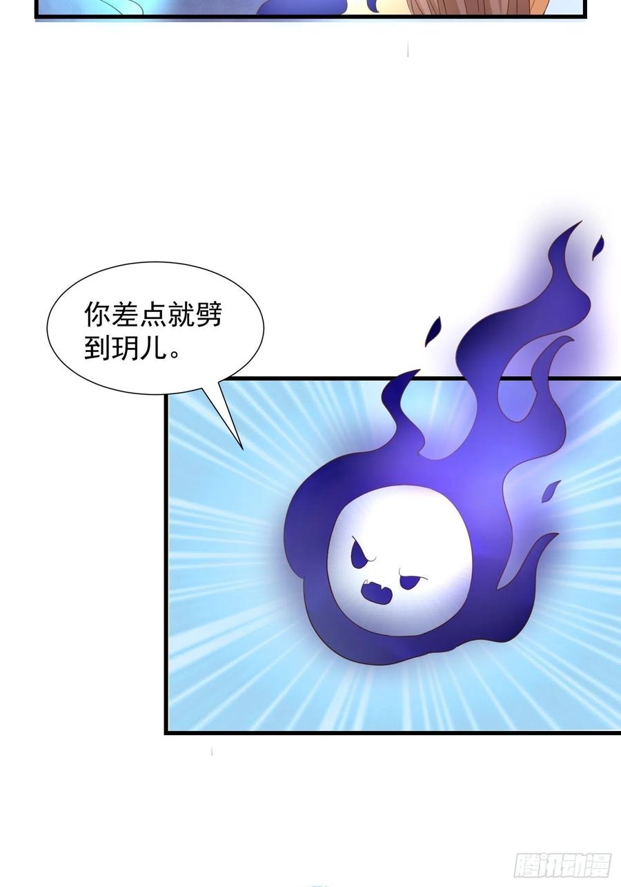 魂归处7