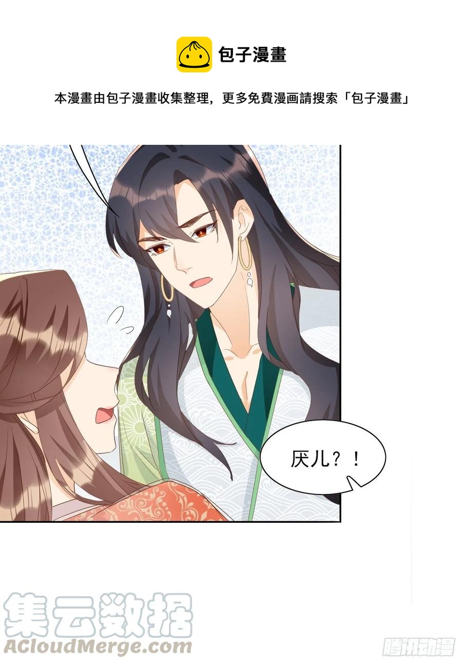 前夕34
