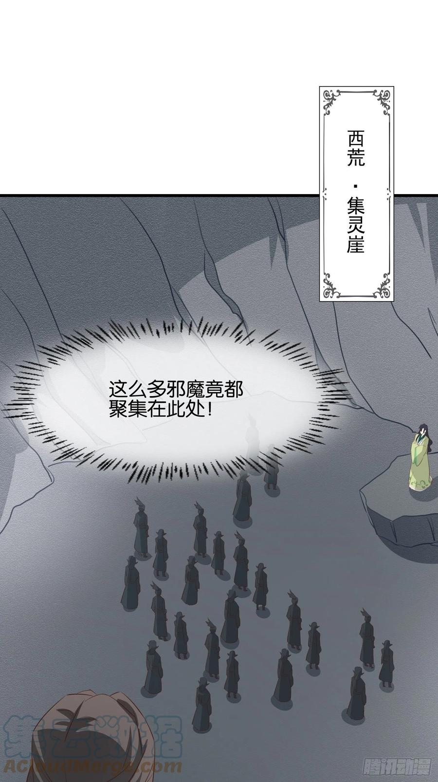 士卒先行28