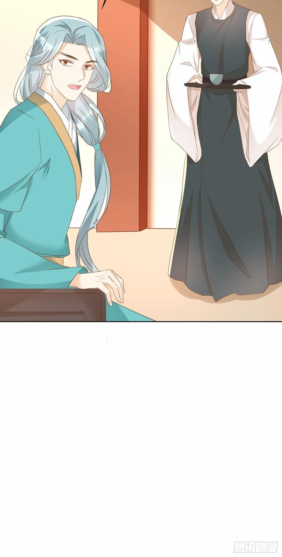 不速之客9