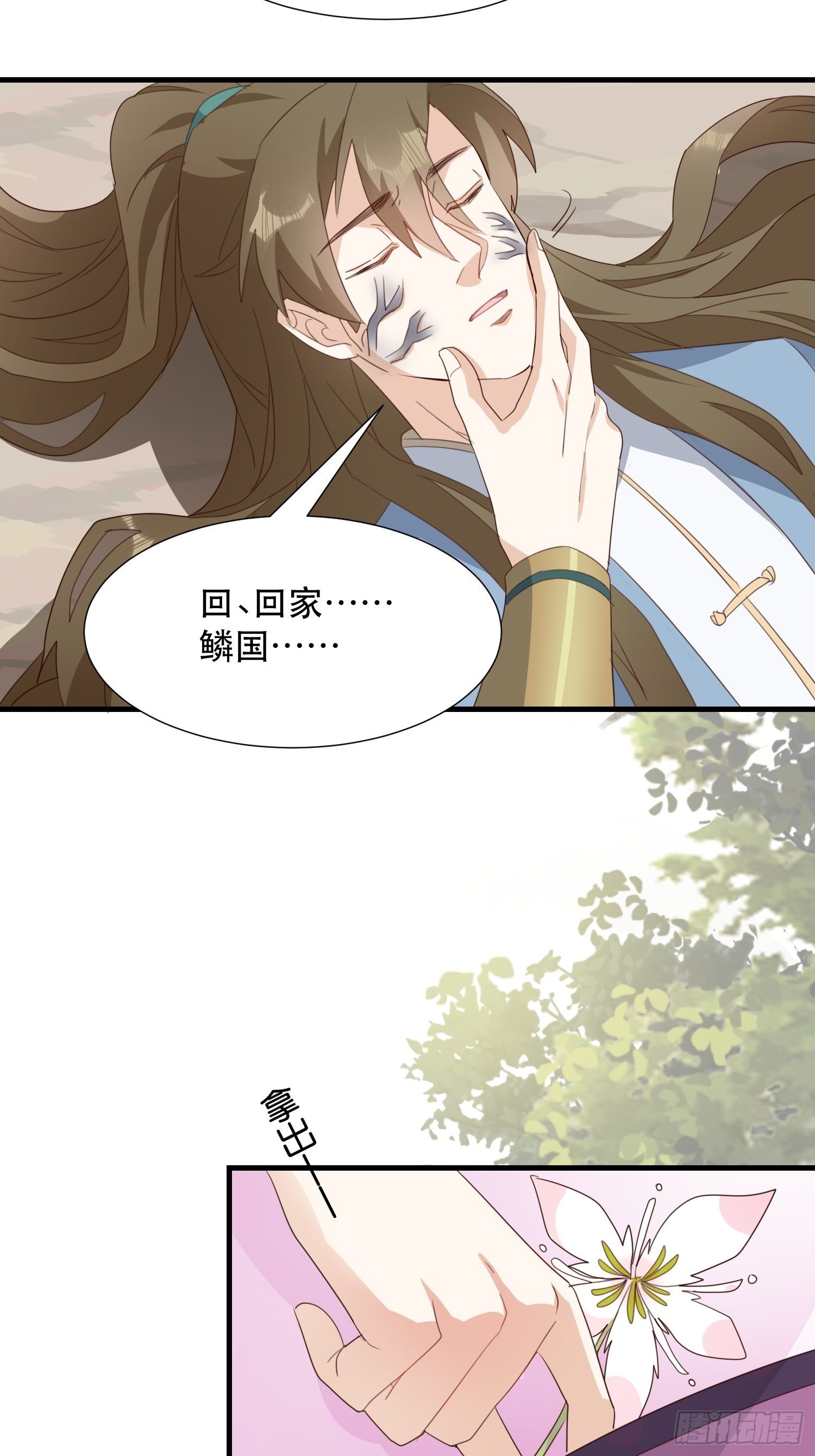 萧石由来3