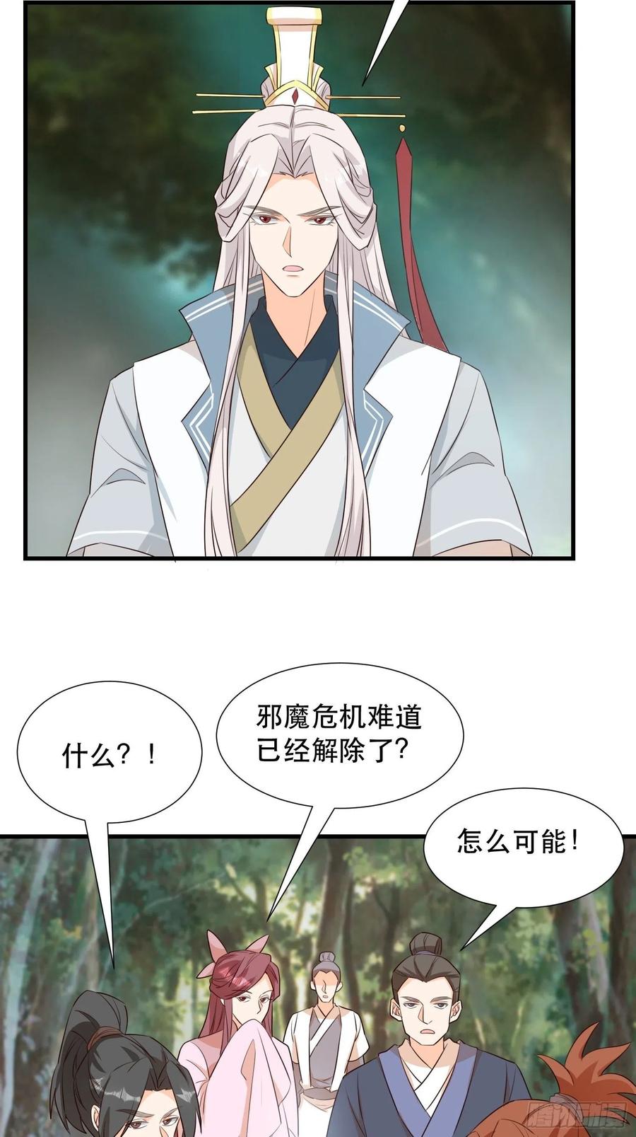 铺网5