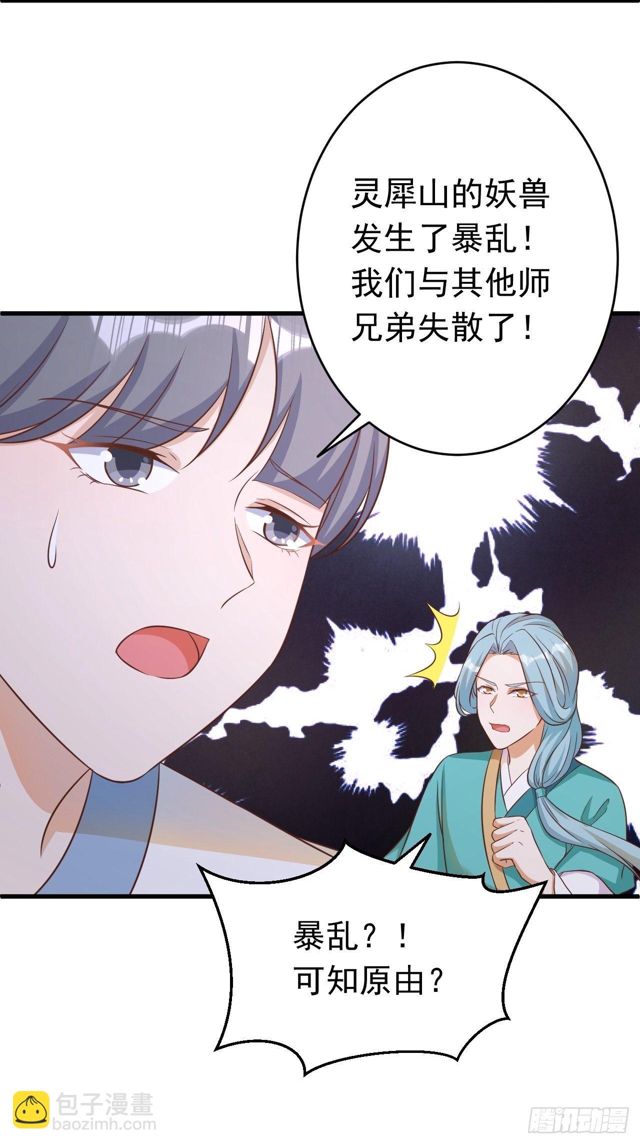 玥儿，你在哪里6