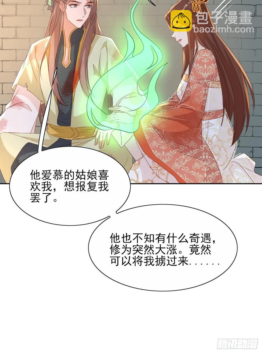 云珏归顺23