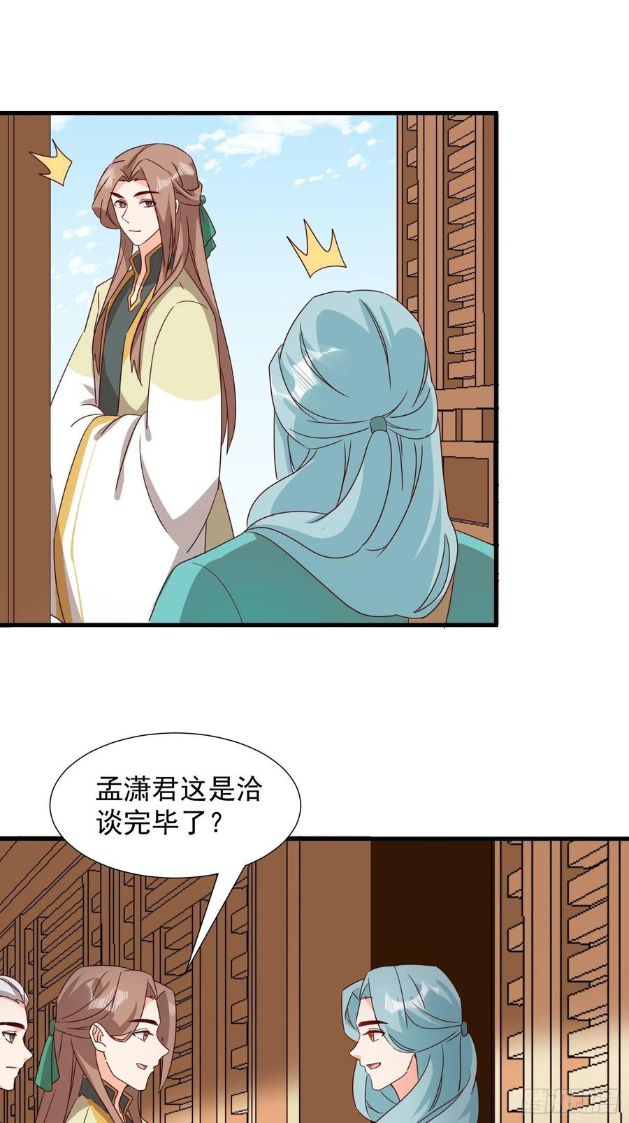 非我族类25