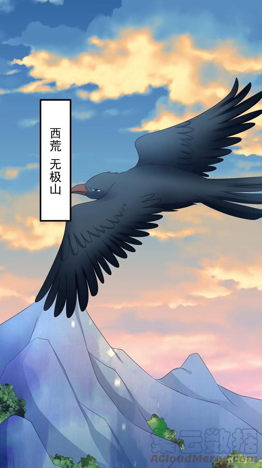 棋子2