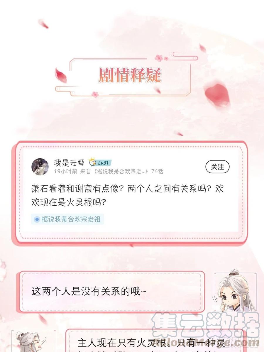 温泉偶遇30