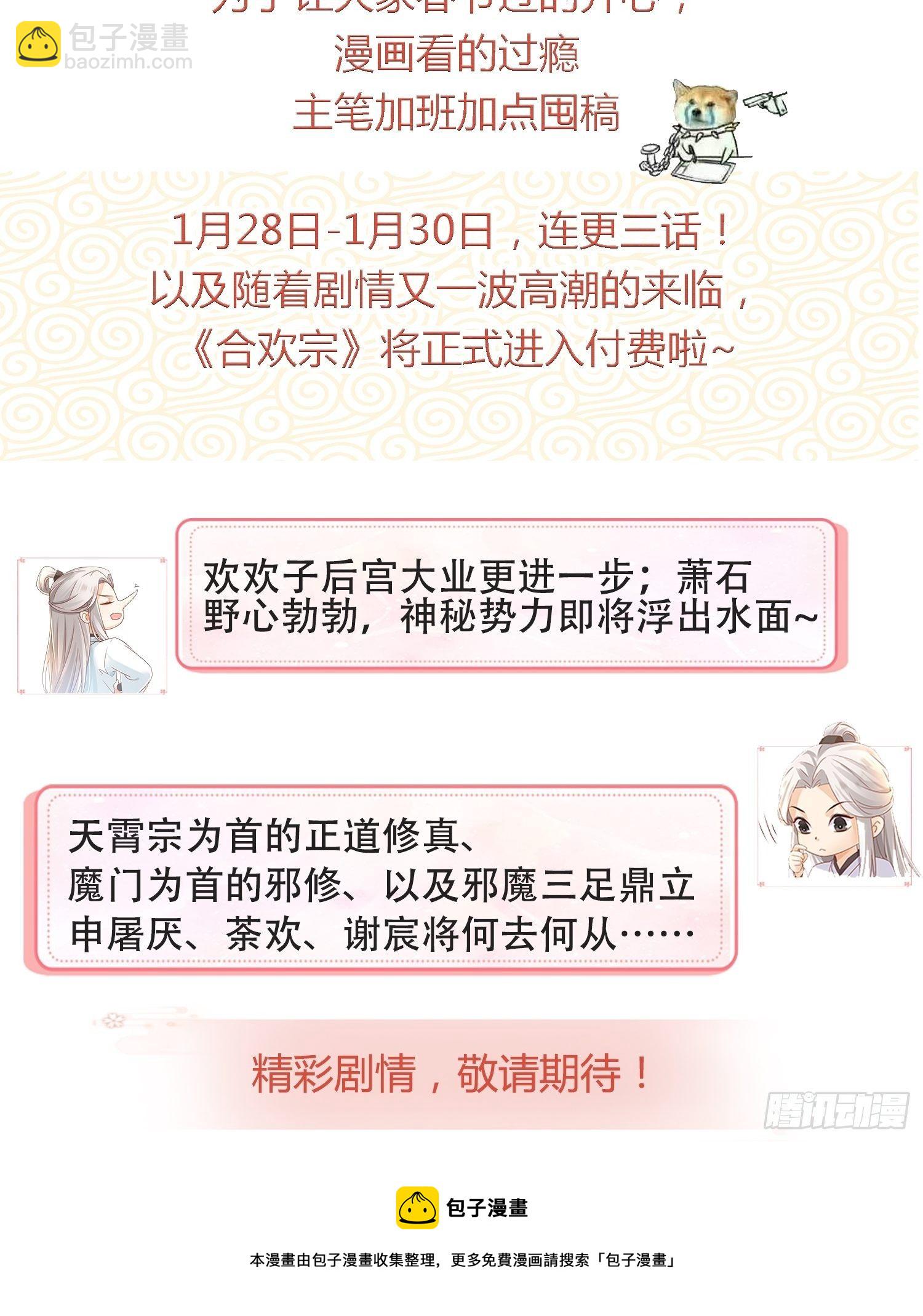 针锋相对1