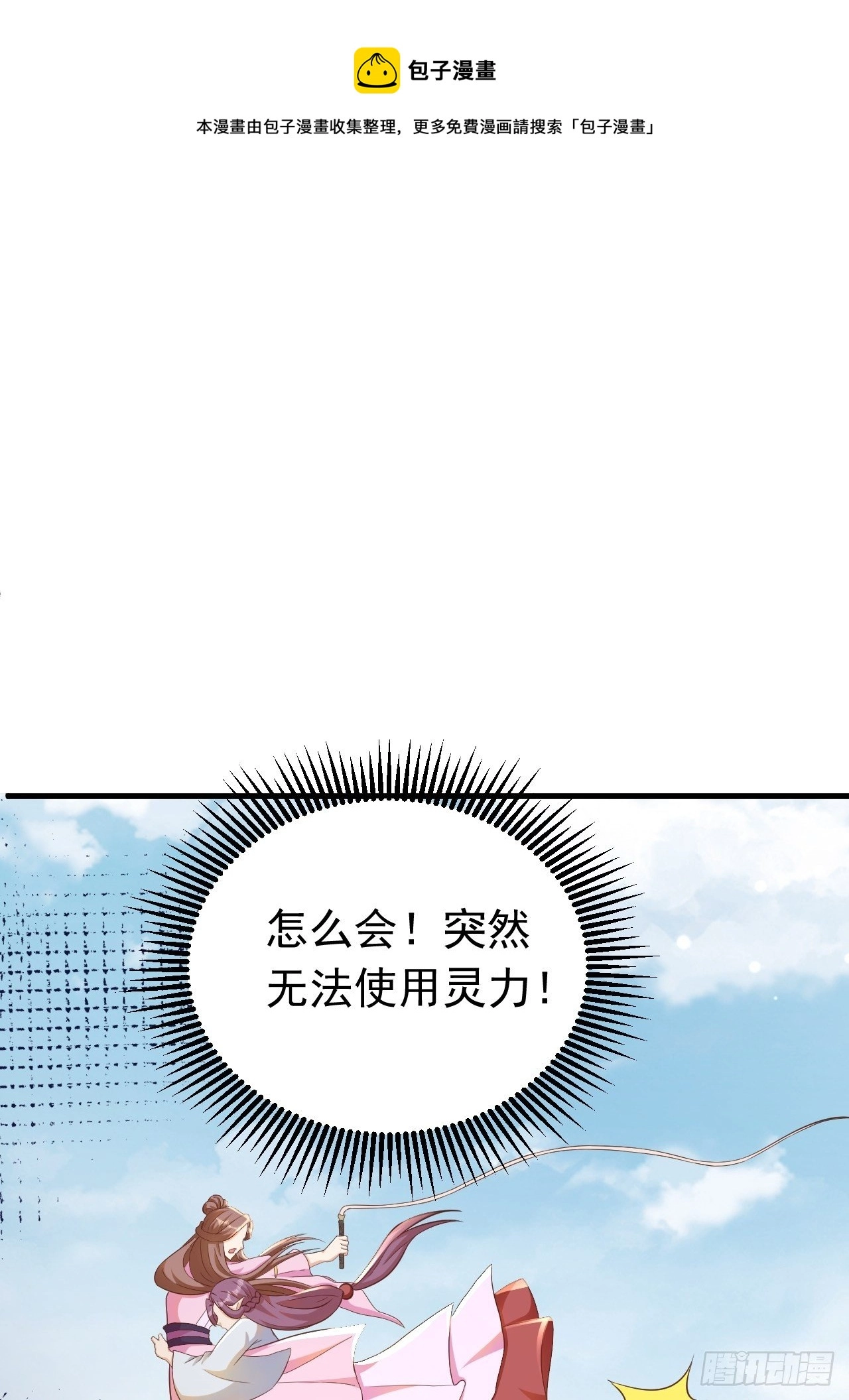 玥儿，你在哪里36
