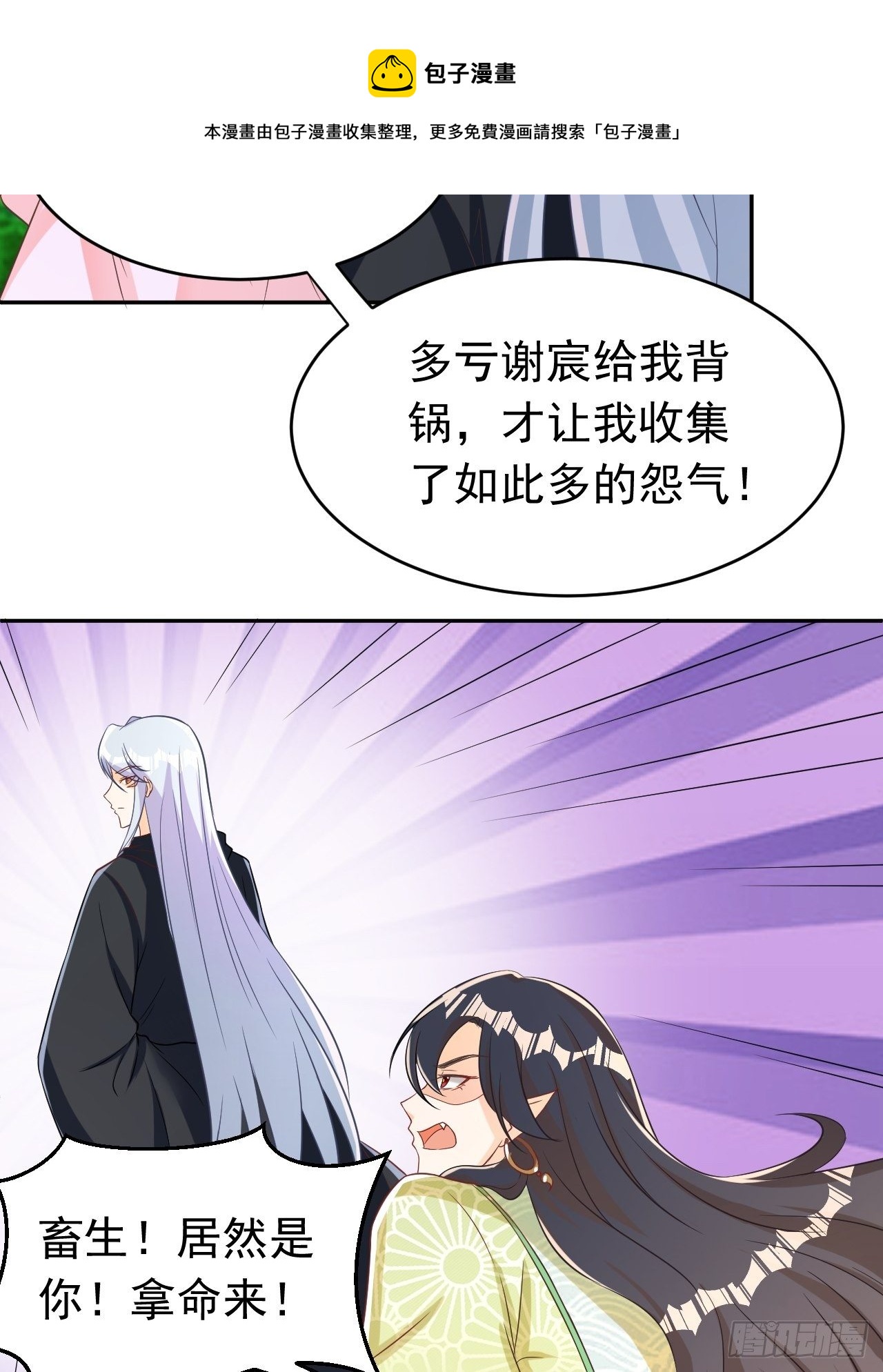 真相44