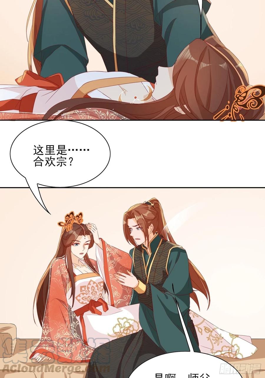 镜花水月28