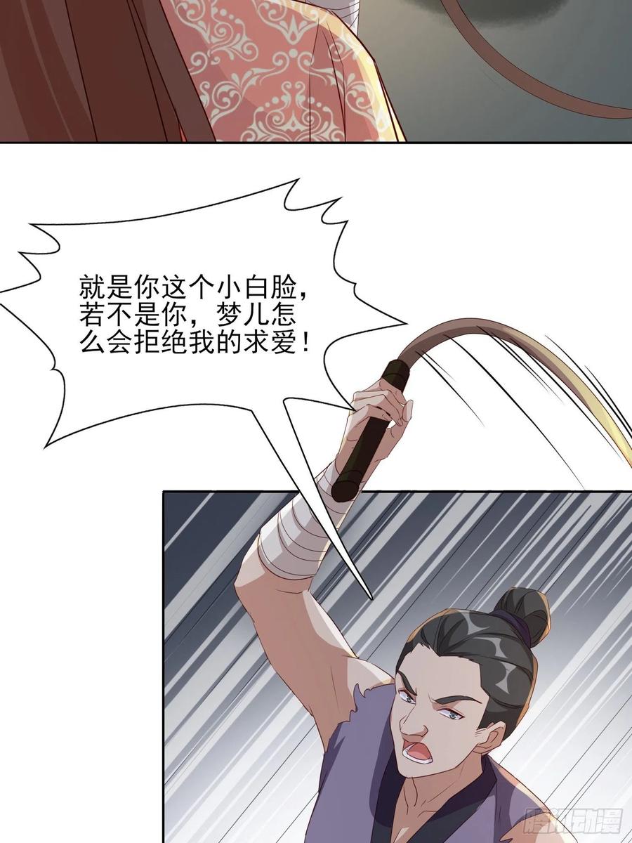 云珏归顺5