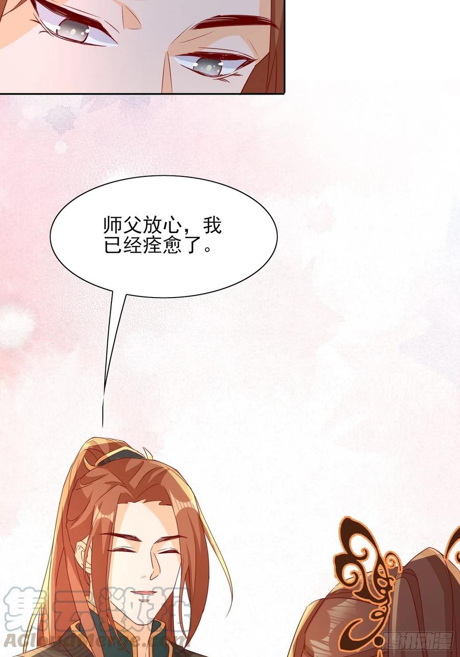 镜花水月30