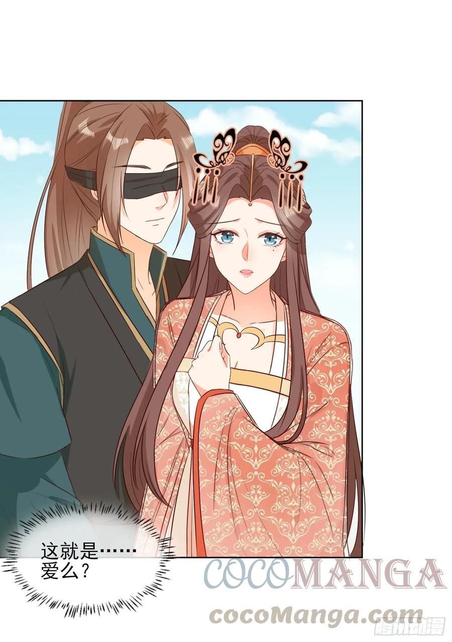 这就是……“爱”？18